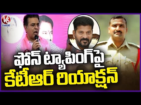 KTR Reaction On Phone Tapping Case | V6 News - V6NEWSTELUGU