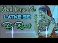 Mera dhol kuye mein latke se dj remix  new haryanvi folk song remix dj neeraj sopu 2023