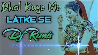 Mera Dhol Kuye Mein Latke Se Dj Remix || New Haryanvi Folk Song Remix Dj Neeraj Sopu 2023