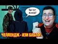 ЧЕЛЛЕНДЖ НА SAMP-RP - Изи бабло - ограбление ЛВА