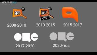 Все заставки КУЙ ТБ/QTV/ОЦЕ ТБ/ОЦЕ ТБ HD (2008-н.в) [Logo History]