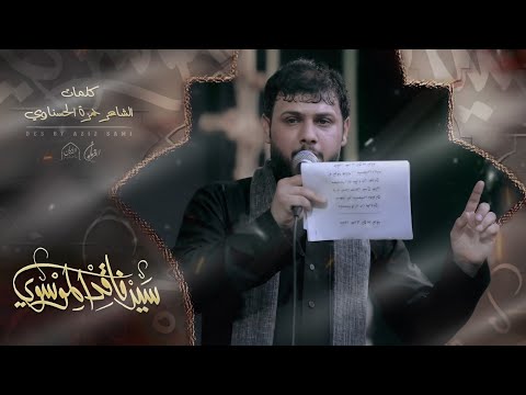 يهل الراي سيد فاقد الموسوي حسينية القربان