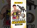 🔫MP5K真．電動連發自吸水槍,強勢登場