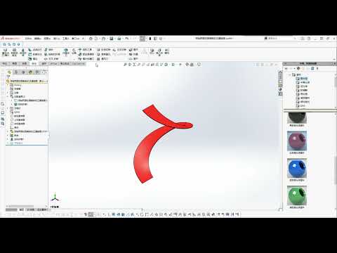 SW快速展开螺旋钣金件字幕版