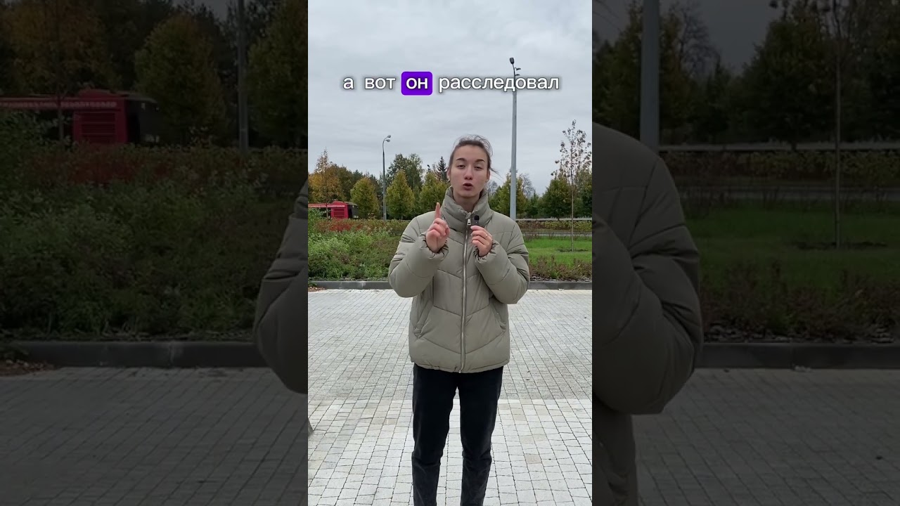 Любители Шерлока на месте?)