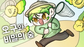 [23.06.15] 중요한 건 꺾여도 그냥 하는 아기오리너구리