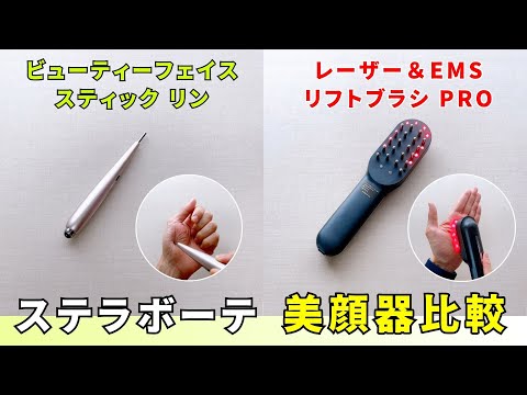 「Fascia Re:life」小顔調整法 Fascia Re:life」小顔調整法