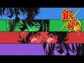 Gintama - Ending 27 | Silver