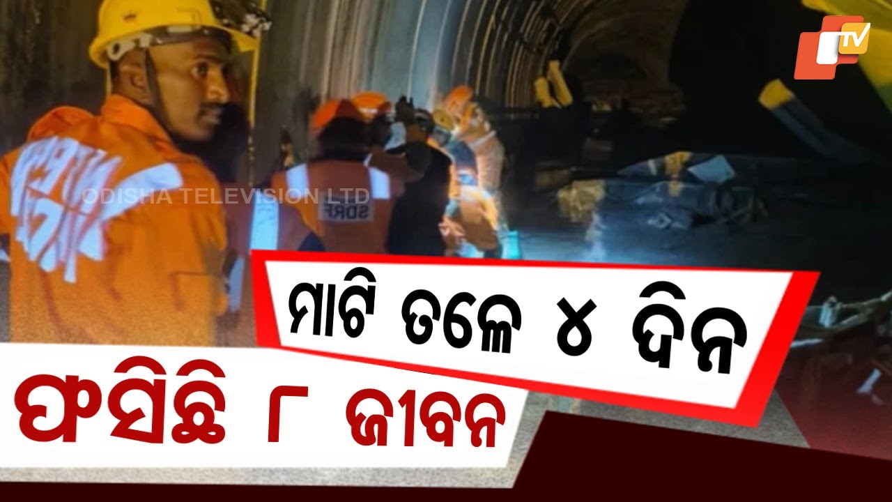 Special Story: Rescue Operations Ongoing, But No Trace of 8 Labourers Trapped in Tunnel Collapse