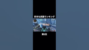 ピースキーパー(ピーキー)たのしい【APEX】#shorts