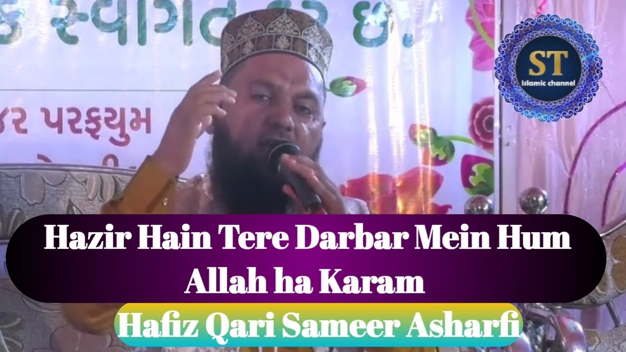 Hazir Hain Tere Darbar Mein Hum Allah ha Karam // Buttyfull Naat By- Hafiz O Qari Sameer Asharfi