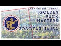 30.04.22 СТАТУС  -  БРЯНСК