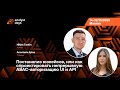 Analyst Days 21 — Постанализ юзкейсов, или как спроектировать непрерывную ABAC-авторизацию UI и API