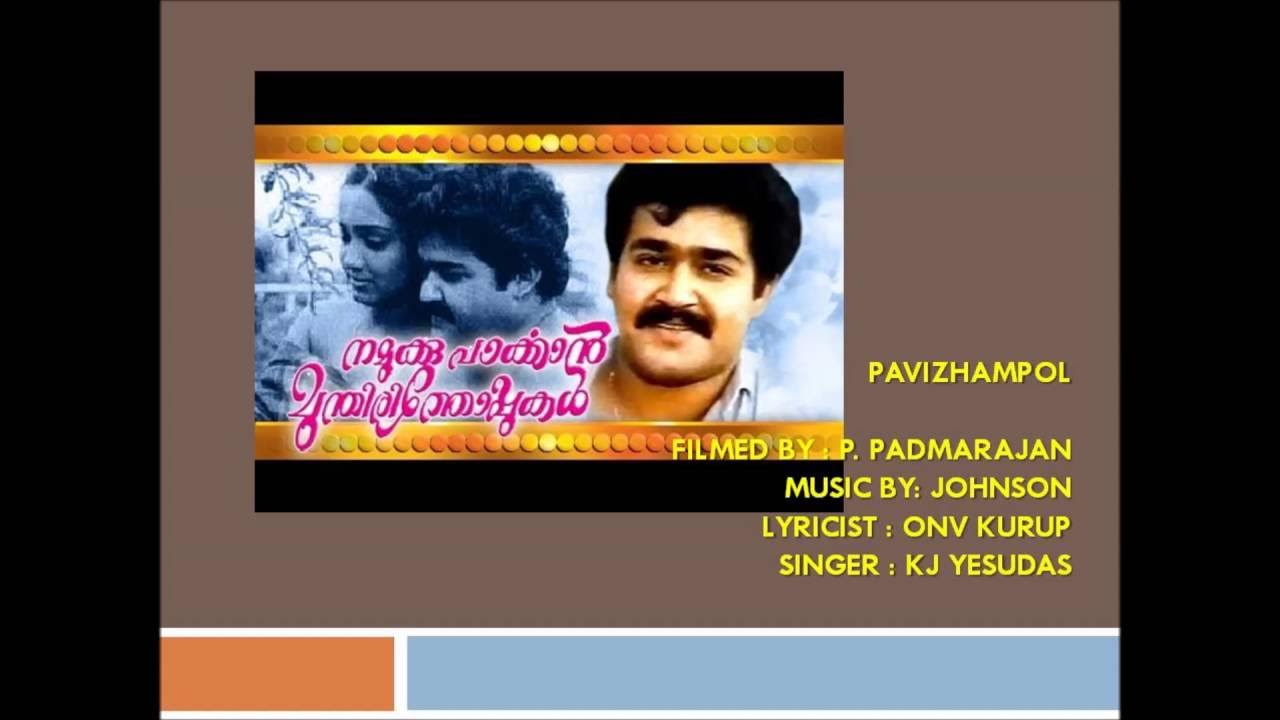 Namukku Parkkan Munthiri Thoppukal Background Music Pavizhampol | Namukku Parkkan Munthiri Thoppukal | Padmarajan - YouTube