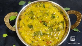 Moringa leaf Dal Recipe| Side Dish For Rice Or Chapati| Drumstick Leaves Dal