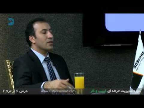 اصول جذب استخدام و مصاحبه