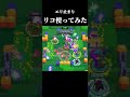 誰かレジェンド連れてって