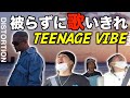 【HIPHOP】TEENAGE VIBEで被らず歌い切れしたけど！？