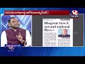 Good Morning Telangana LIVE : Which Indian Political Party Is Winning Gen Z's Support? | V6 News