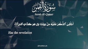 054 Al Qamar The Moon سورة القمر