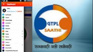 How to use GTPL Saathi Website|in Hindi|in computer|specially for Local Cable Operator of GTPL KCBPL screenshot 1