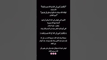 من سورة غافر 🤍🦋