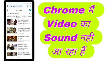 How To Fix Audio Problem During Playing Video In Chrome | Chrome Me Video Ka Sound Nahi Aa Raha Hai