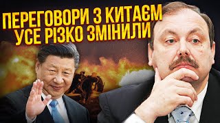 ГУДКОВ: Жорстка заява Китаю! Путіну ВІДМОВИЛИ. Макрон не дарма зустрівся із Сі. Говорили про Україну