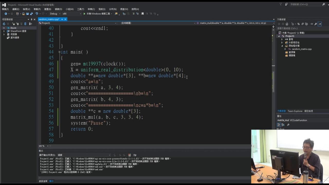 C++STL random & matrix multiplication - YouTube