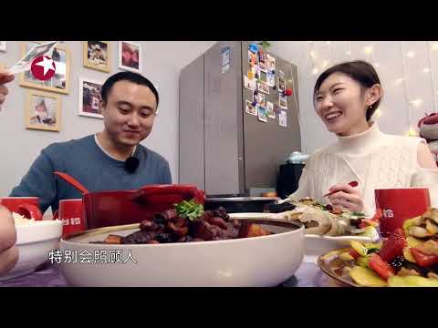 空军小哥靠做饭征服丈母娘 初见场景好温馨 |《亲爱的来吃饭》Darling,Mealtime EP11【东方卫视官方频道】