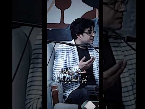 ليش العطر فراك الشاعر ماجد التميمي اكسبلور الشاعر شعر شعبي عراقي شعر عراقي لايك تصميم