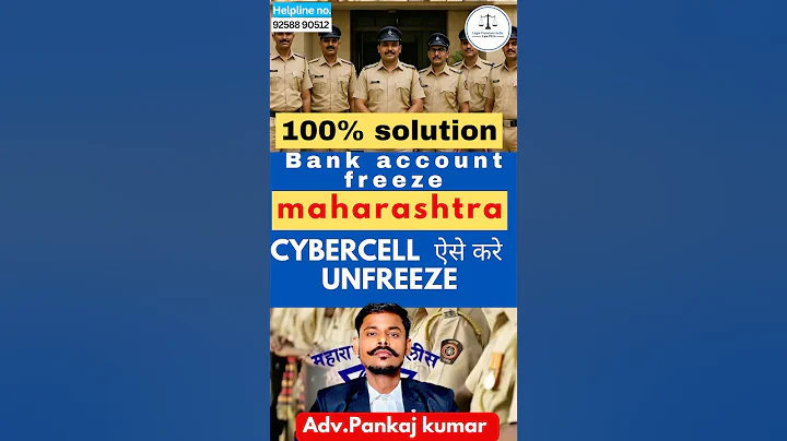 Maharashtra cyber cell | bank account freeze | bank account unfreeze | #howtounfreezebankaccount