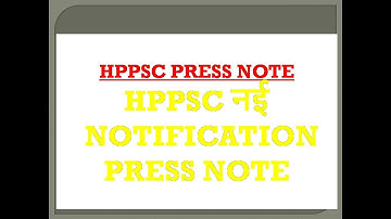 HPPSC LATEST NOTIFICATION || HPPSC PRESS NOTE