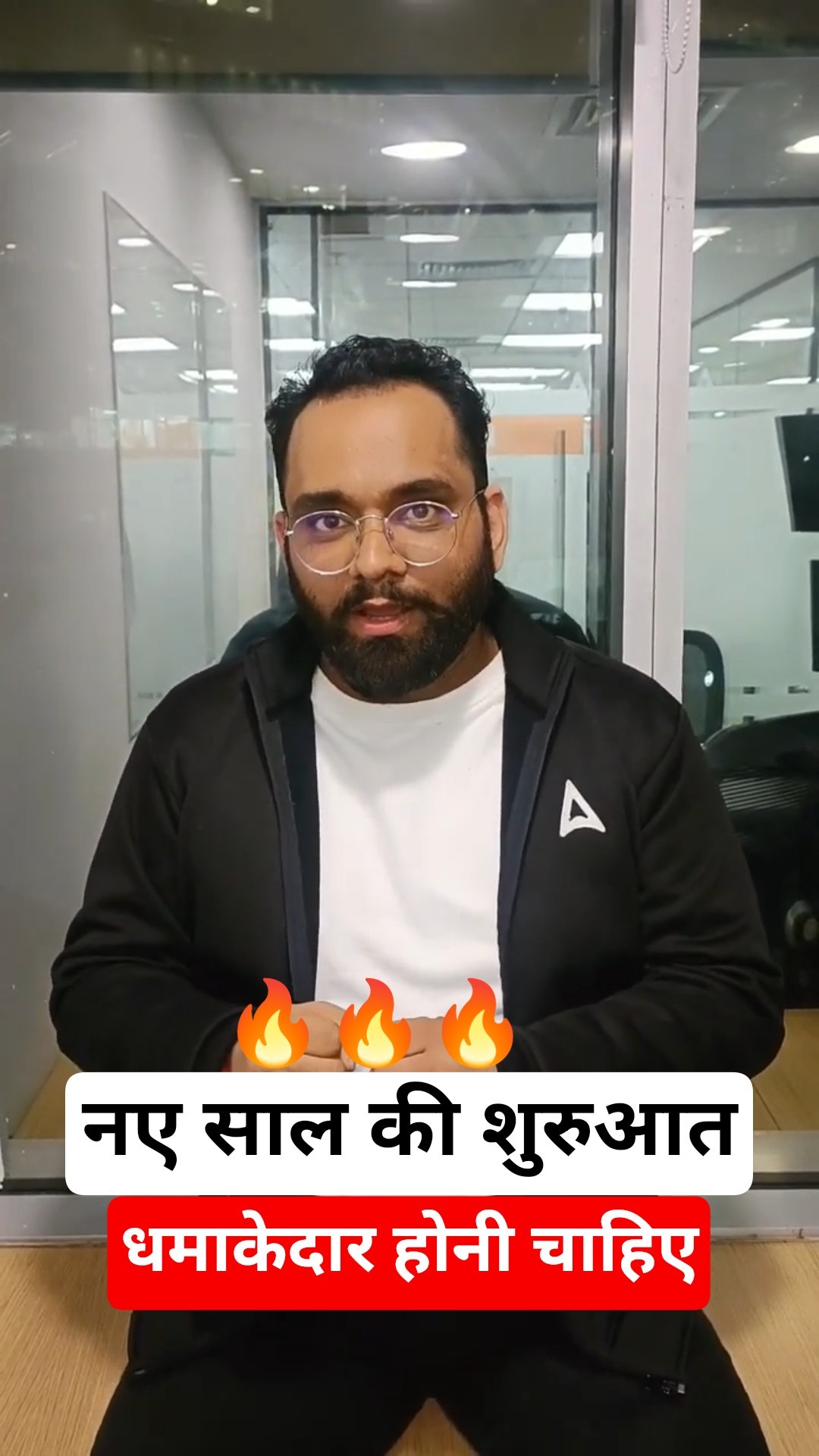 नए साल की शुरुआत धमाकेदार होनी चाहिए.... ???