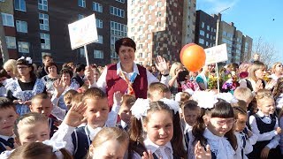 День Знаний в Кондратовской средней школе 1 сентября 2017 года День Знаний в Кондратовской средней школе 1 сентября 2017 года