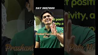 Day 262/1000 Prashant Bhaiya Powerful Motivational Video🔥|| #prashantkirad #air1 #motivation #shorts