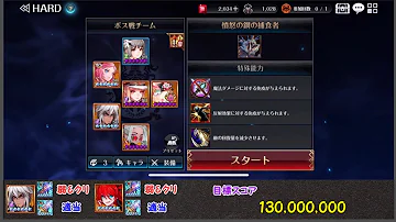 セブンナイツ 黒鉄