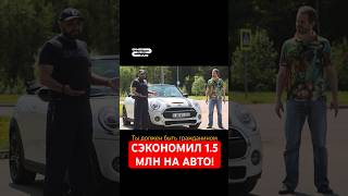 ЭКОНОМИМ 1,5 млн!: как привезти авто из Армении #купитьавтомобиль #автоизармении
