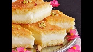 how to make Basbousa (Basbuusa)with cream  بسبوسة بلقشطة المصرية