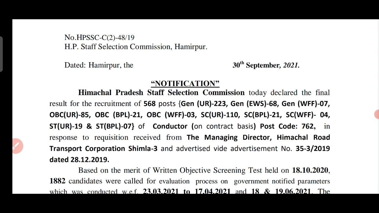 HPSSC  Conductor Final Result Declared ||