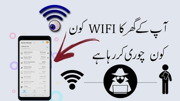 How to check Who is Using My WiFi From Mobile :|: Urdu Hindi