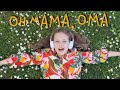 Kinderlieder | Unter meinem Bett 7 | Oh Mama, Oma | Ina Simone Mautz