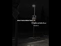 حالات واتس علي الفلوس دا يهجمو حمو الطيخا الجديد 2026