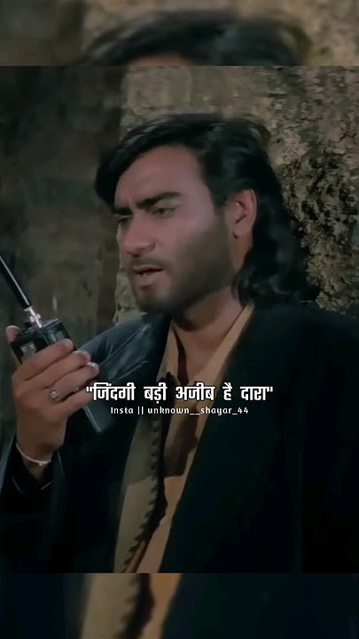 tu Khamosh kyu ho Gya zindagi bdi Ajeb he dara DILJALE film dilogue #shorts#viral#trending#poetry