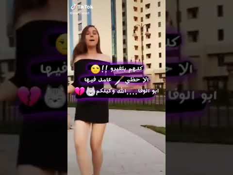دلعونا وفرفشونا ورقصوناا