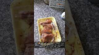 بروستد دجاج صحي بدون قلي + سناك سريع + نودلز صحي