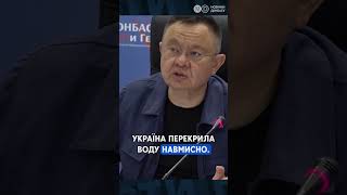Чому в Донецьку немає води? #вода #воданадонбасі #новинидонбасу #окупація