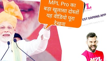 Mpl Pro Runner No 1 Game Tips And Tricks Best Trick To Get 1 st Rank | Suresh Solanki 2021