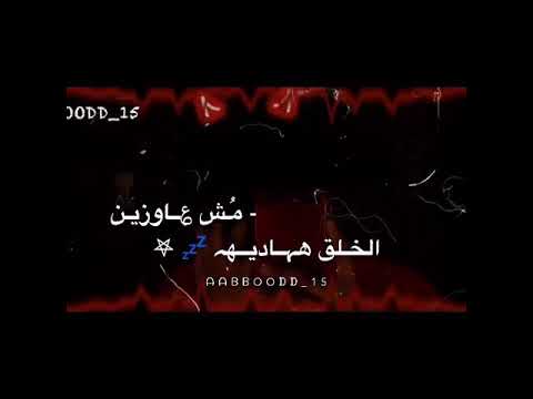 إحنا بنعلن الأحتلال دلعونا وفرفشونا
