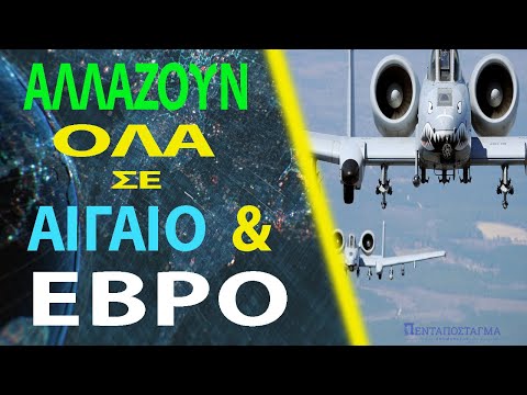 Βίντεο: Έχει καταρριφθεί ένας 10 warthog;